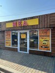 Мёд (posyolok gorodskogo tipa Yablonovskiy, Turgenevskoe Shosse Street, 31с3), honey and beekeeping