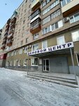 Городской Кадастр Недвижимости (Советская ул., 154), кадастровые работы в Новотроицке