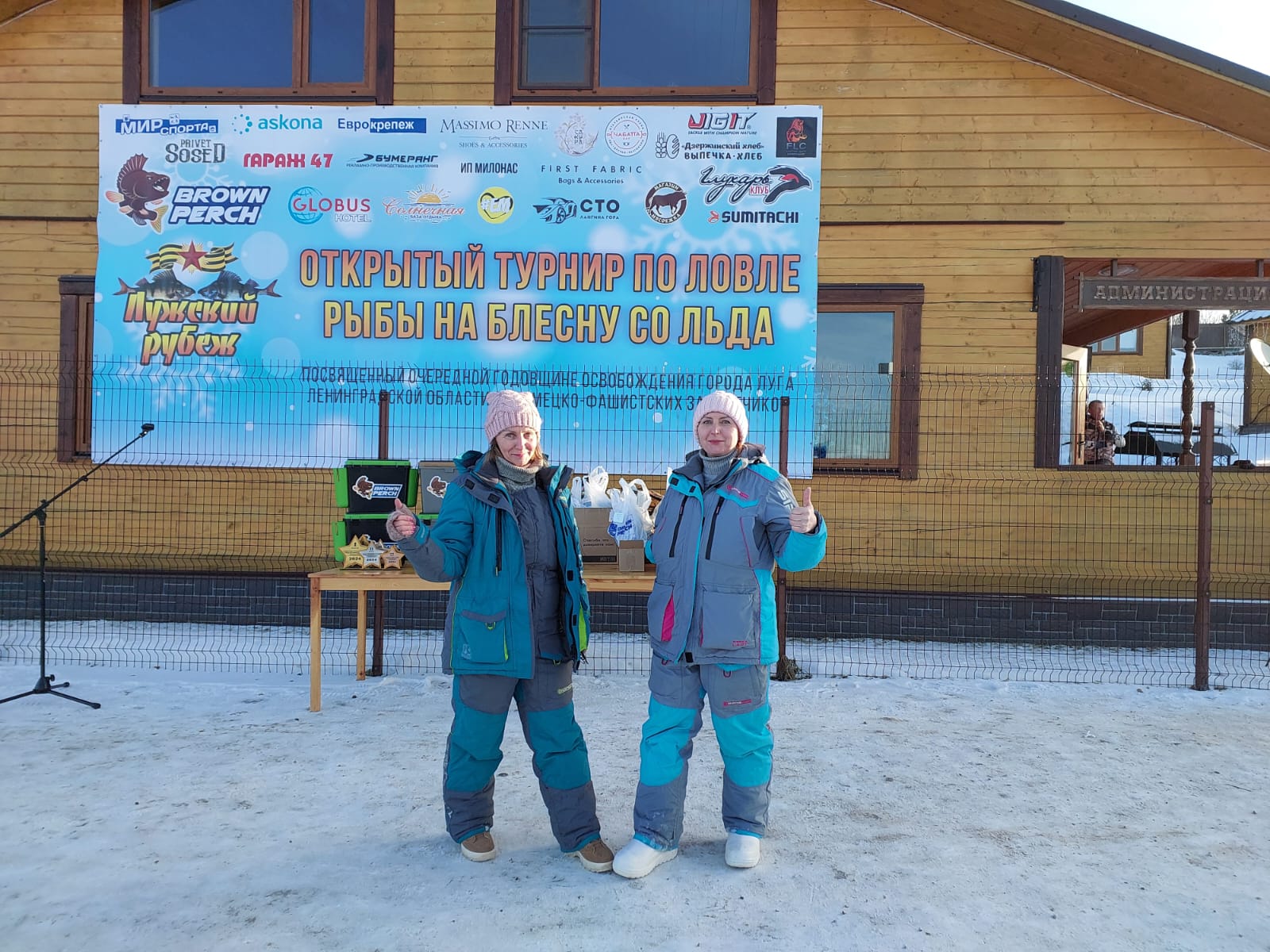 Фото Солнечная