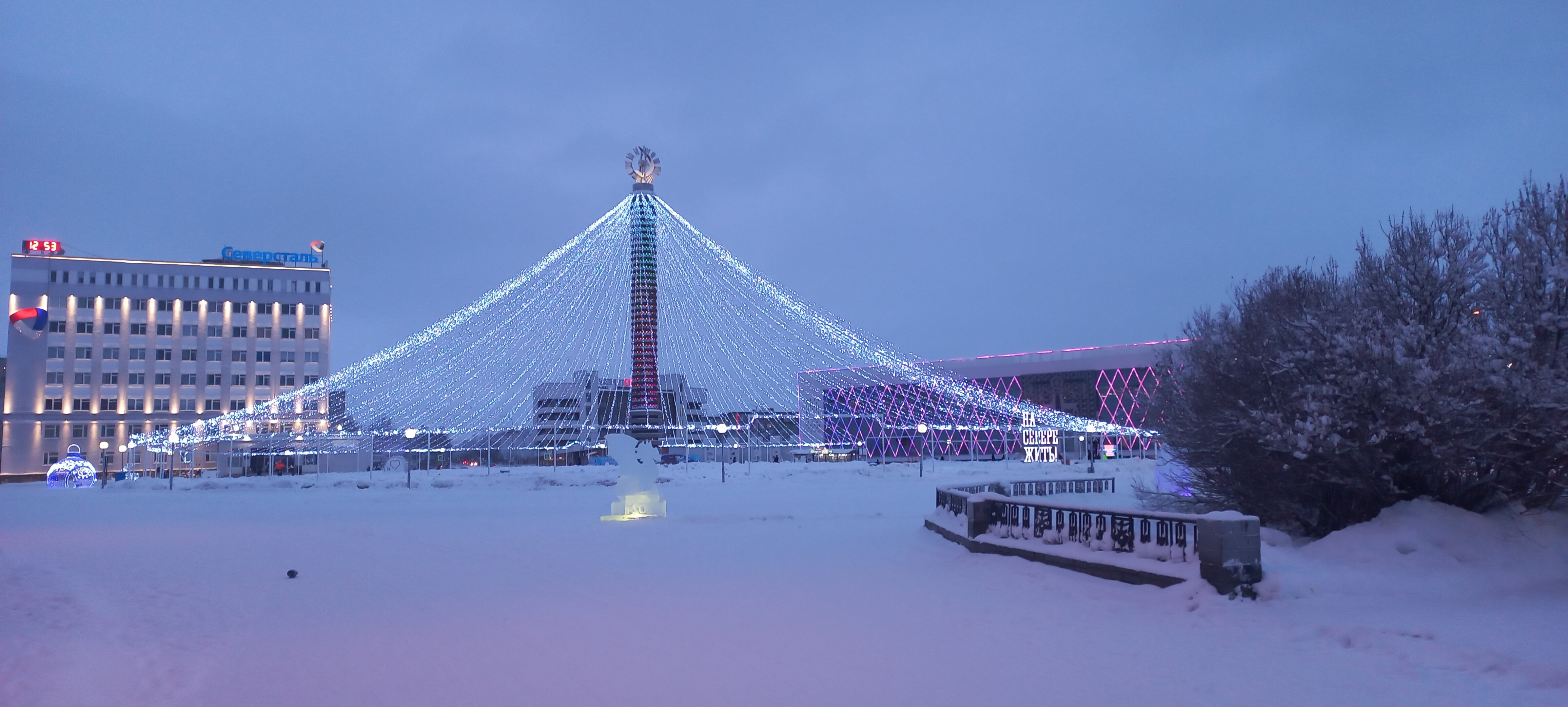 Фото Горняк