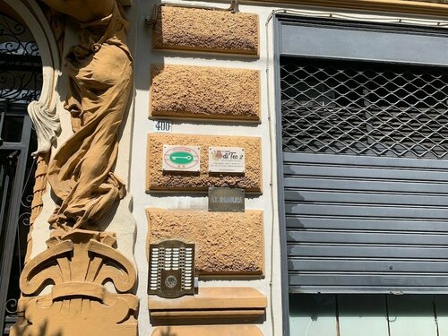Гостиница Le Camere di Teo 2