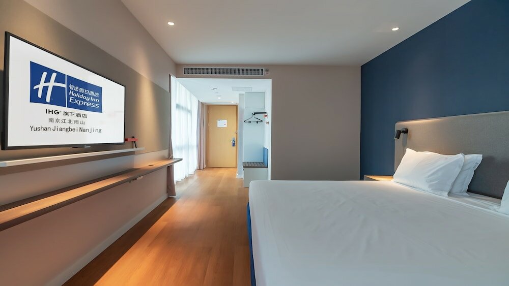 Фото Holiday Inn Express Nanjing Jiangbei Yushan