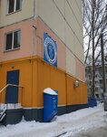 Vodorobot (Karl Marx Avenue, 438А), water store