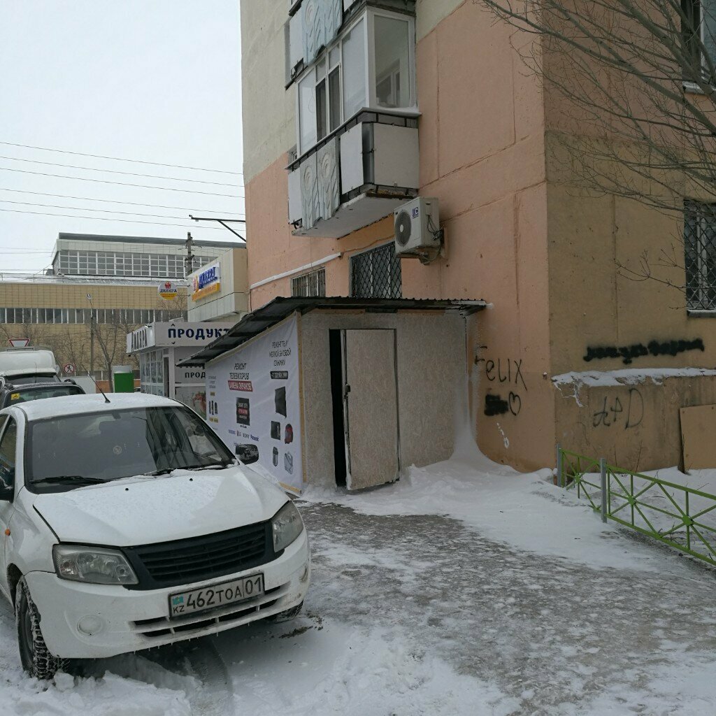 Ses ve video cihazlarının tamiri Smart City, Astana, foto