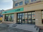 BG Optics (Kazybek bi street, 111), opticial store