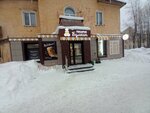 Булкин (Leninskiy district, ulitsa Shchorsa, 37), bakery