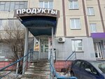 CityPay (Novosibirskaya ulitsa, 48), payment terminal