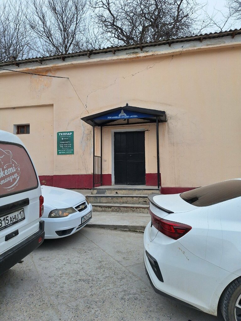 Printing services Asem, Chimkent, photo