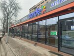 Qiwi (Ádirbekov kóshesi, 39), payment terminal