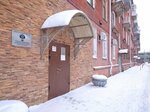 Upravleniye Federalnoy antimonopolnoy sluzhby po Omskoy oblasti (Karla Marksa Avenue, 12А) ، وزارات حكومية، خدمات