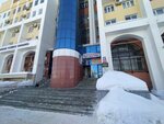Саранский расчетный центр (Коммунистическая ул., 52, Саранск), расчётно-кассовый центр в Саранске
