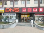 DNS (ул. Дзержинского, 114), компьютерный магазин в Ставрополе