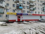 Почта России (ulitsa 64-y Armii, 40), parcel automat