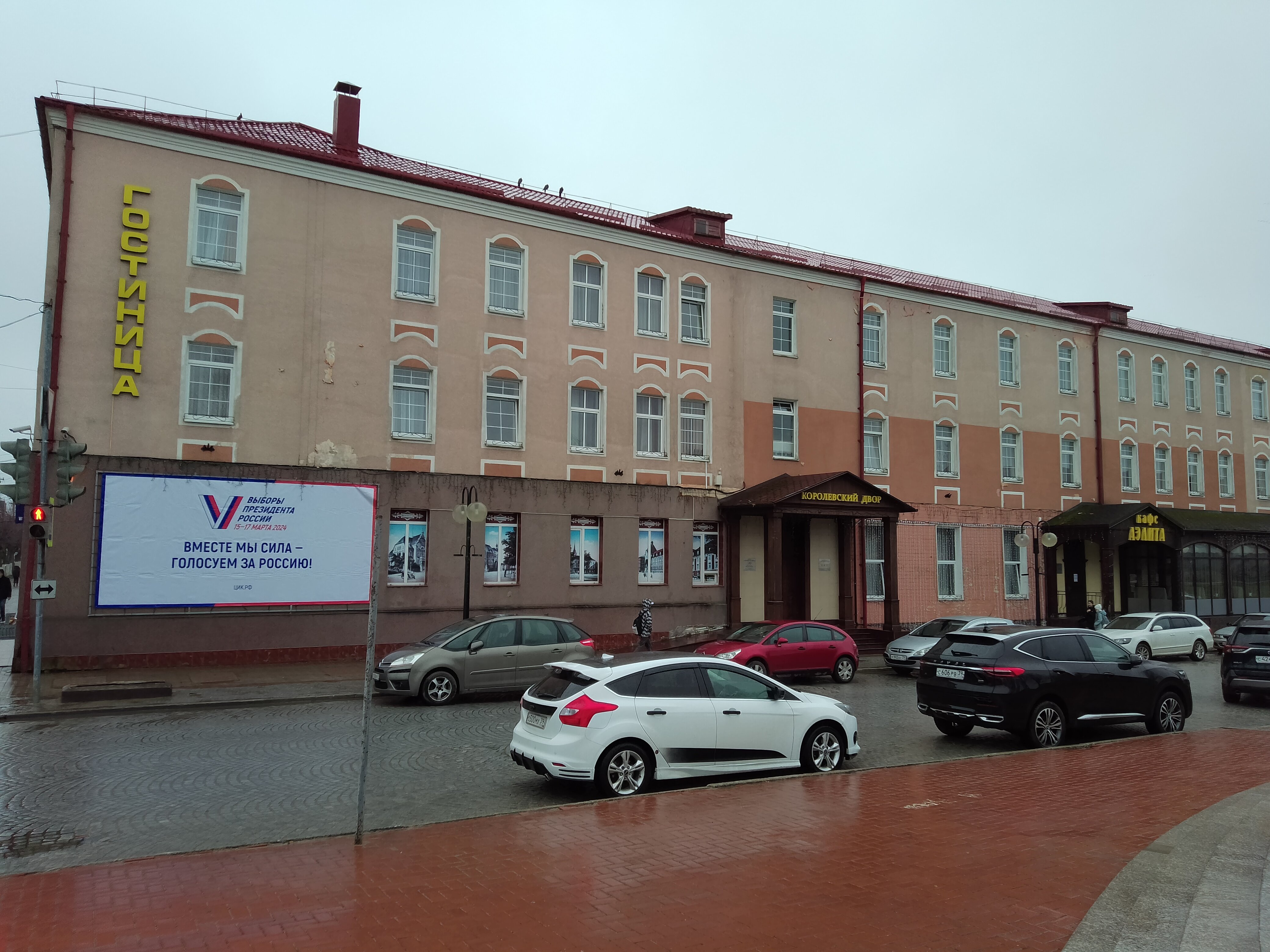 Фото Королевский двор