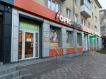 Ortomediya (Sovetskiy Avenue, 35) ، معدات تقويم العظام