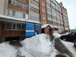 Олимпия (Promyshlennaya Street, 66) ، متجر أدوات بصرية