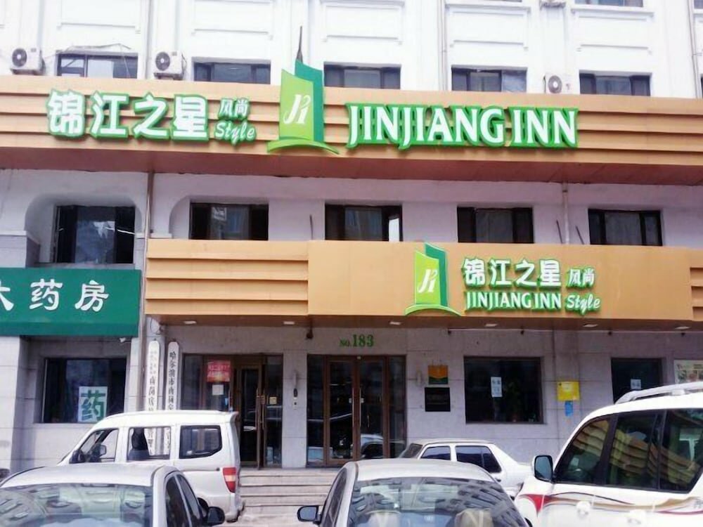 Hotel Jinjiang Inn Select Harbin Qiulin Yida Yiyuan, Harbin, photo