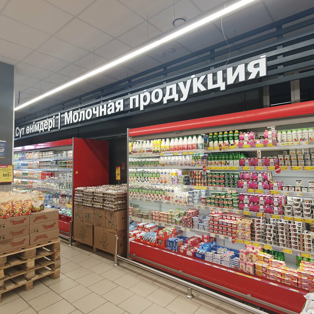 Супермаркет Small, Екібастұз, фото