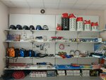 Газосварочное оборудование (Moskovskaya Street, 30), welding equipment and materials