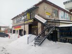 Автозапчасти (ulitsa Chapayeva, 57Г), auto parts and auto goods store