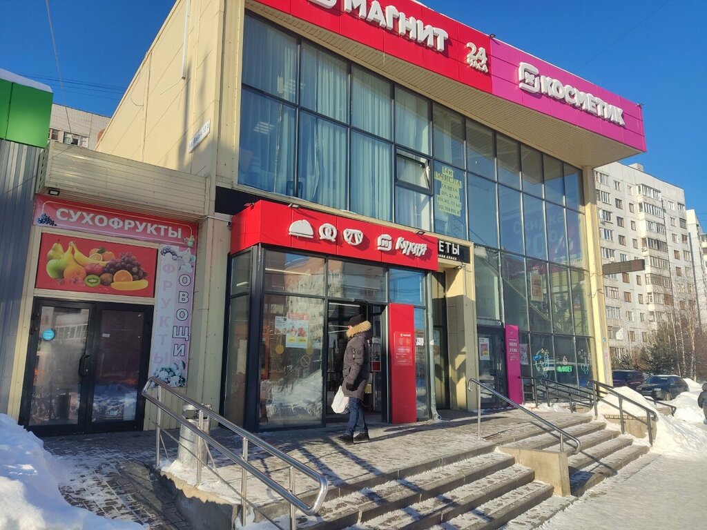 ATM Сбербанк России, Yaroslavl, photo