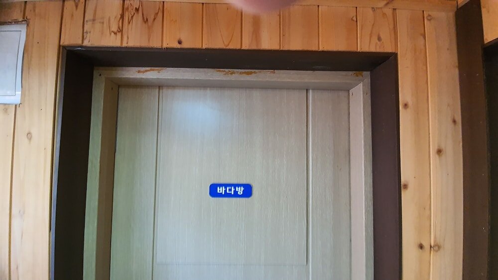 Фото Ulleung Haeoreum Pension