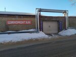 Crown Service (ulitsa Very Andrianovoy, 21), car service, auto repair