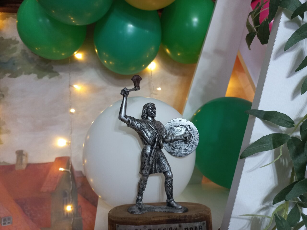 Фото Австерия