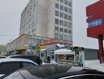 Садовод (Kommunalnaya Street, 21Б) ، متجر مستلزمات البستنة