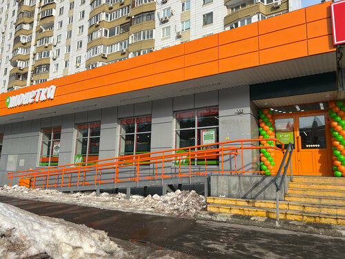 Supermarket Монетка, Moscow, photo