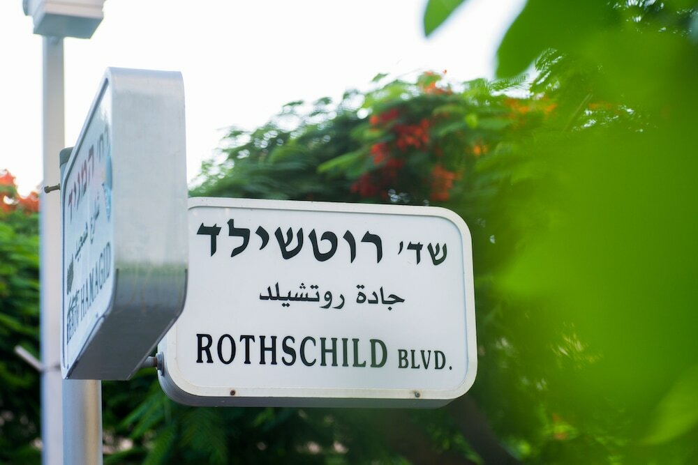 Фото Hotel Rothschild 22 Tel Aviv