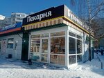 Пекарня (ulitsa Yuriya Gagarina, 34А) ، مخبز