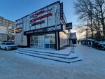 Denim (Gashkova Street, 23А), clothing store