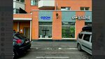 Lotos (Tikhookeanskaya ulitsa, 14к1) ، التنظيف الجاف