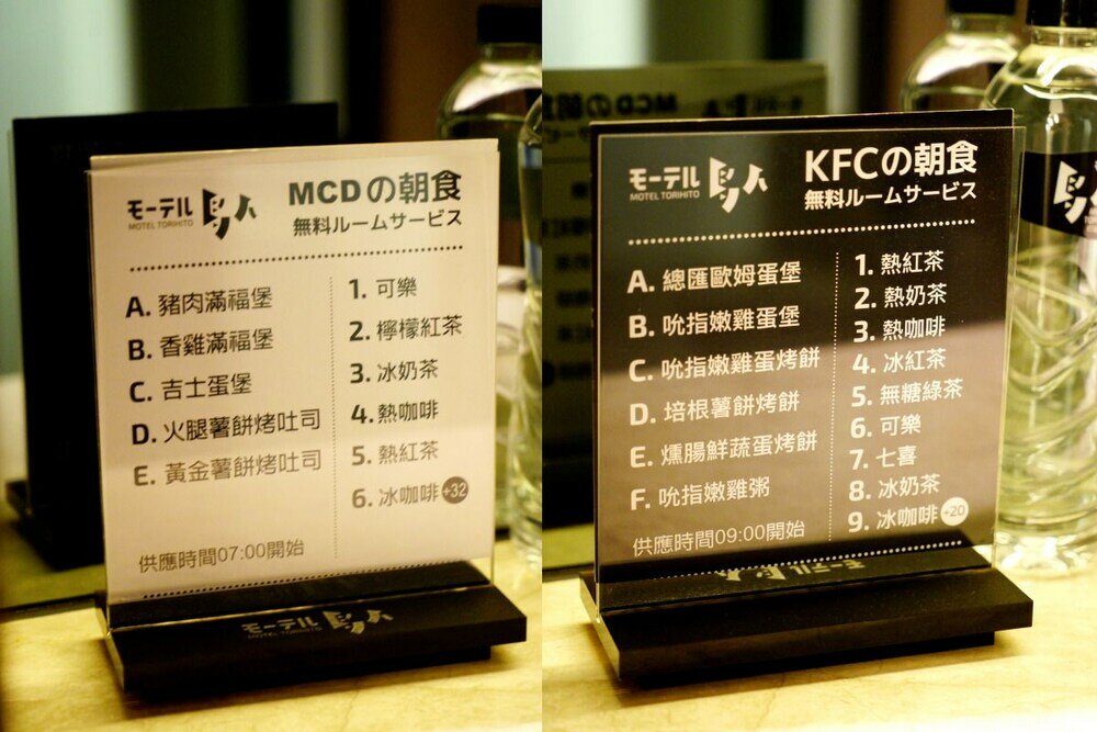 Фото Birdman Motel