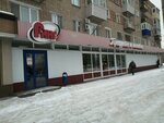 Платёжный терминал (mikrorayon Novy gorod, prospekt Lenina, 56), terminal de pago