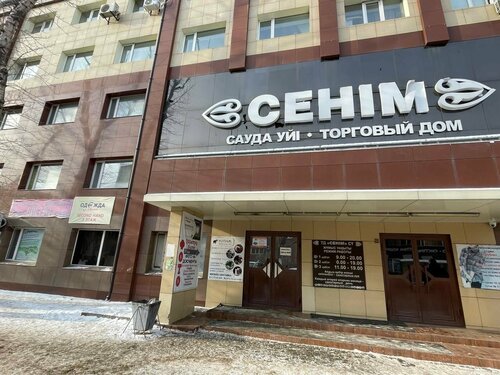 Жетілген қайын енесі күйеу баласын трахает (фото)