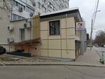 Vitality (ул. Мелестиу, 16/2), медицинская лаборатория в Кишиневе