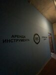NKservice (ulitsa Kosygina, 69), phone repair
