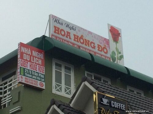 Гостиница Hoa Hong Do Guesthouse