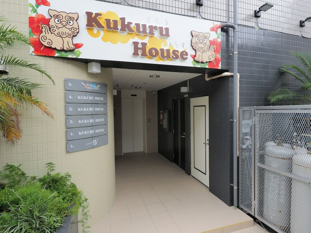 Фото Kukuru House