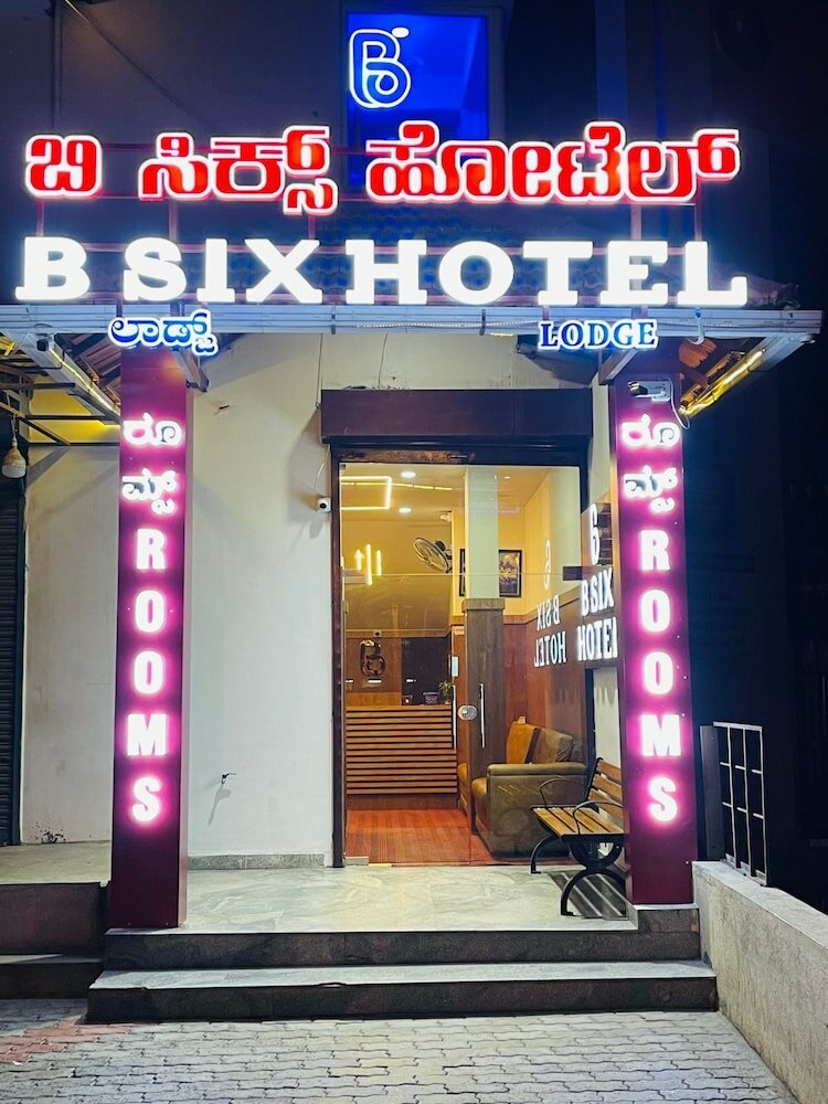 Фото B Six Hotel And Lodge