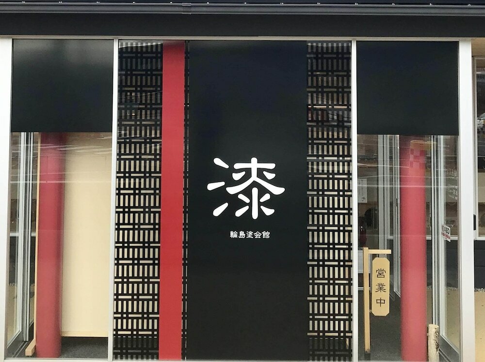 Фото Shinbashi Ryokan Japanese Style Hotel