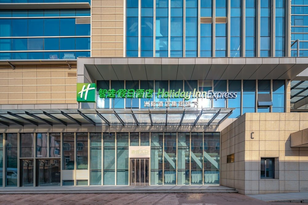 Фото Holiday Inn Express Xi'an Tuanjie South Road, an Ihg Hotel