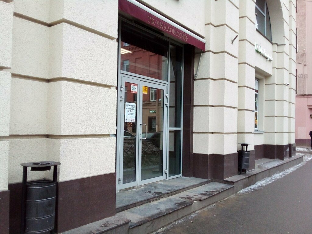 Fast food Rostic's, Saint Petersburg, photo