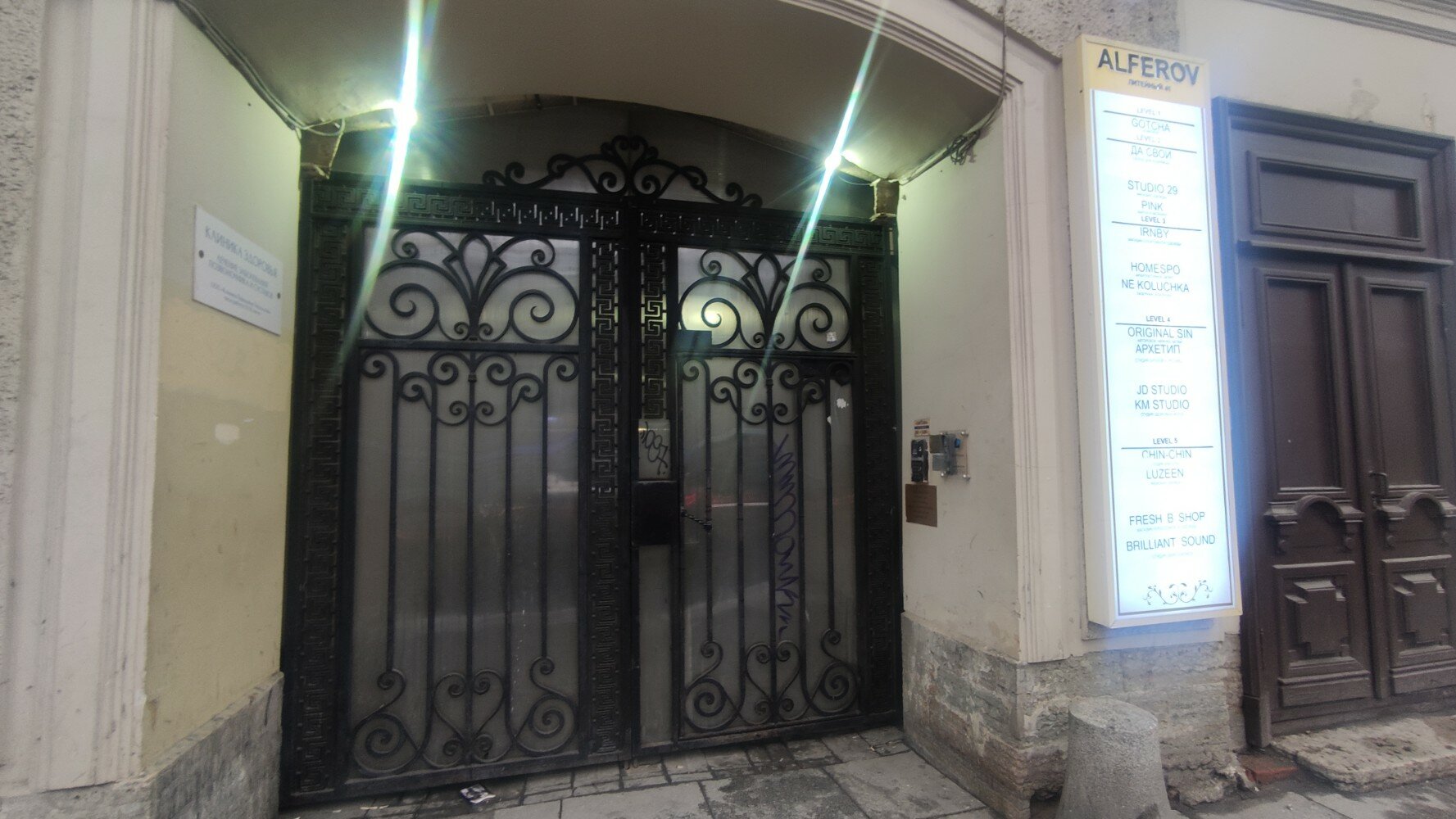 Фото СуперХостел на Литейном 41