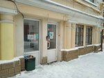 Оставь багаж (Кожевенный пер., 3), камера хранения в Нижнем Новгороде