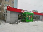 Payment terminal (ulitsa Ostrovskogo, 79), payment terminal