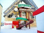 Кулинария (60 Let SSSR Street, 33/2А) ، متجر لوازم الطبخ