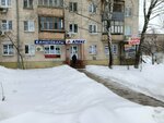 Апекс (Московское ш., 30, Самара), магазин канцтоваров в Самаре